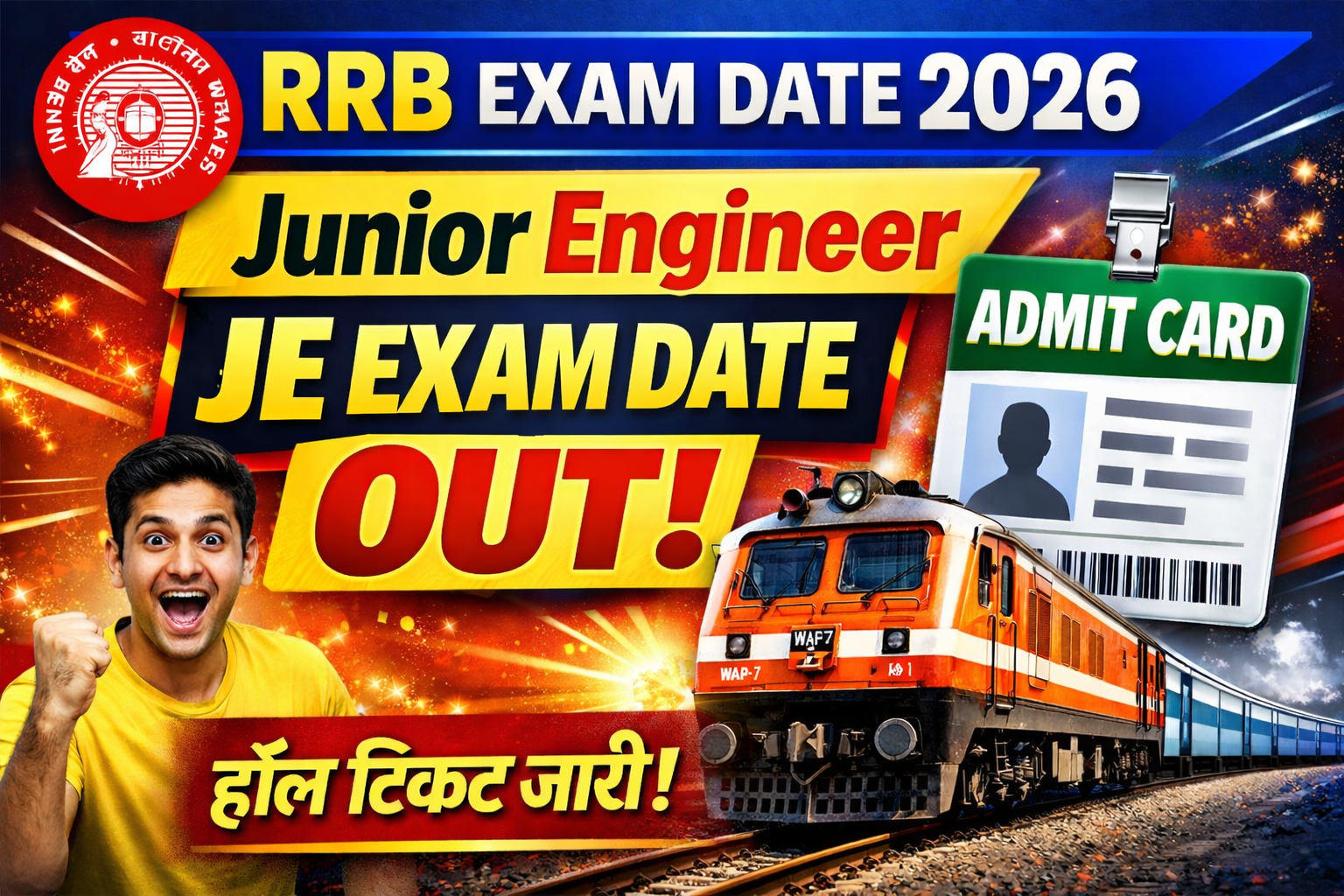 RRB Junior Engineer JE Exam Date 2026